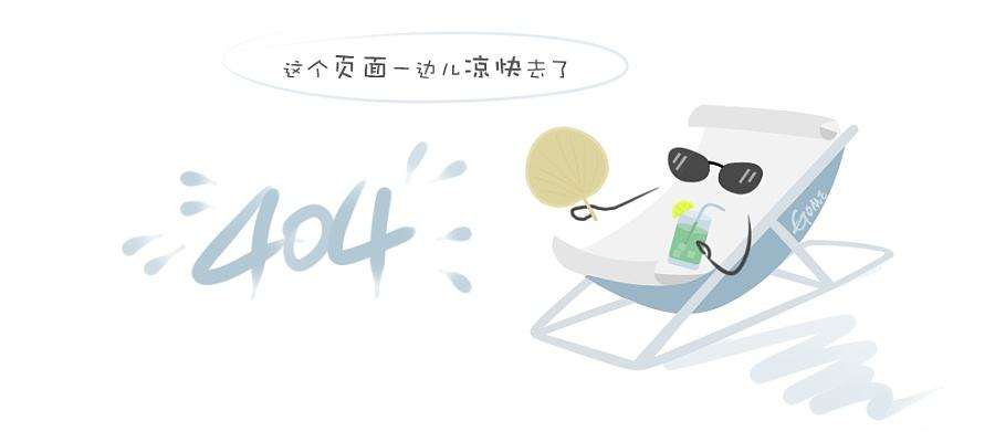 遮阳长廊
